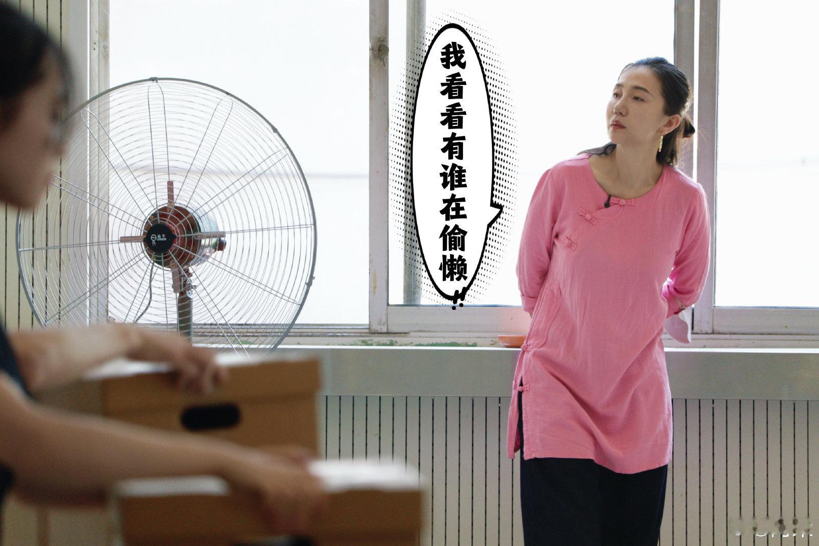 《傲骨·忻州》第一次月度大考！实行末位淘汰制，我们动真格了。适度的正向压力，才会催生真正成长。#傲骨忻州舞台剧##今天星期五# ​