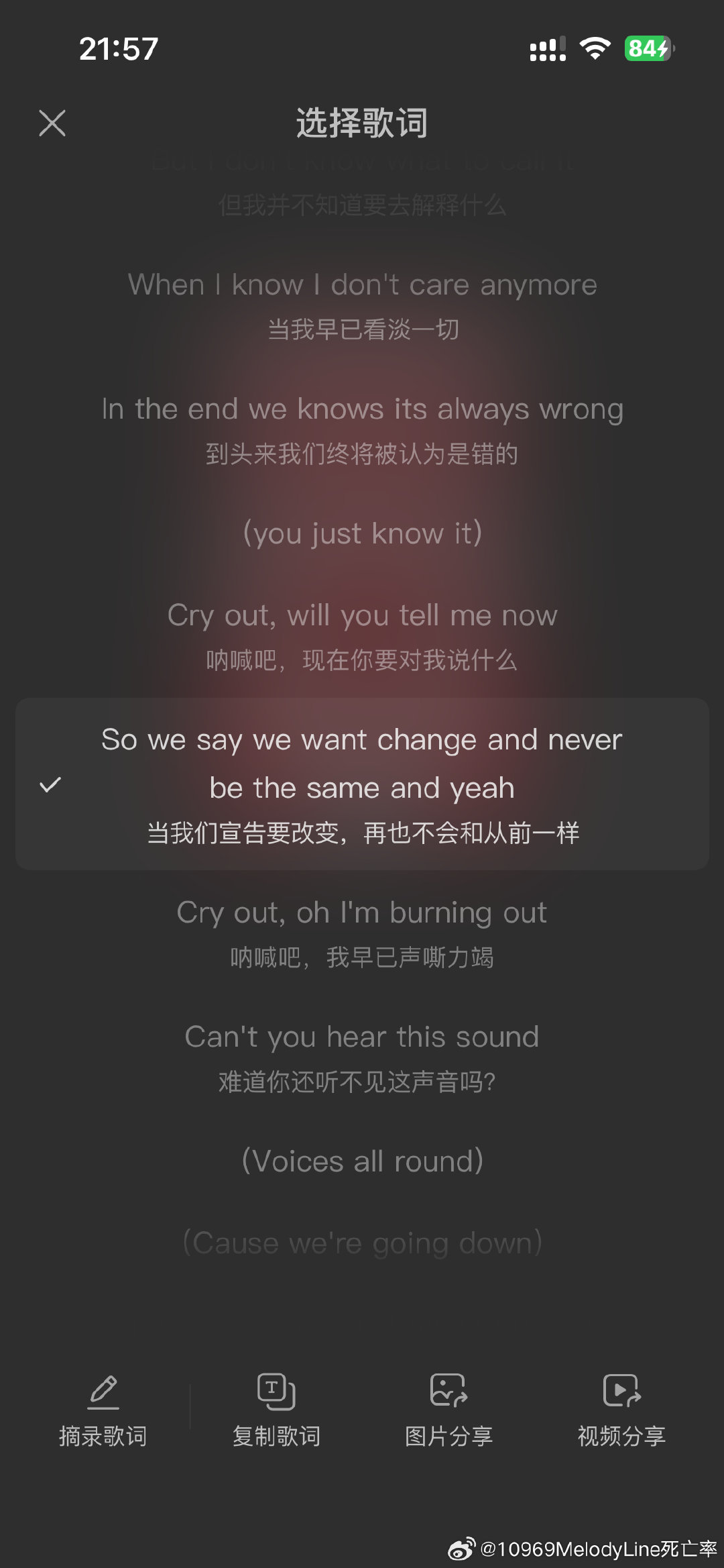 看35 live然后听到cry out，再看到这句歌词
“So we say we want change and never be the same, ”突然联想到这次的那个短片，莫名感慨又想到oor从35以后的改变。有种他们变了但也没完全变，没变的一直都是四个人在一起好好的，对粉丝也是好好的真诚的（比如上次采访提到想再来中国）[拜托] ​