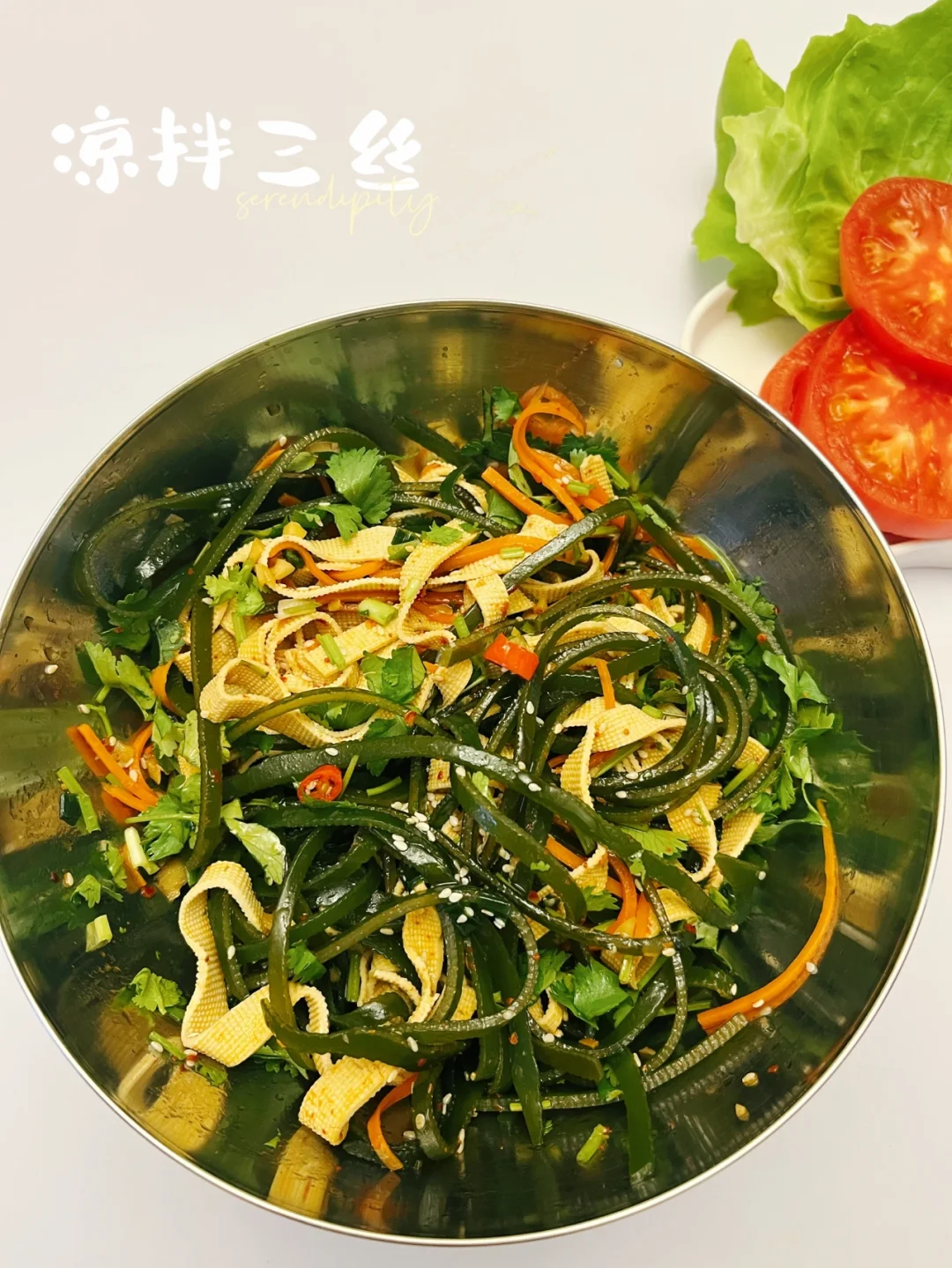 凉拌三丝 |快乐减脂餐，这凉菜我能吃一盆