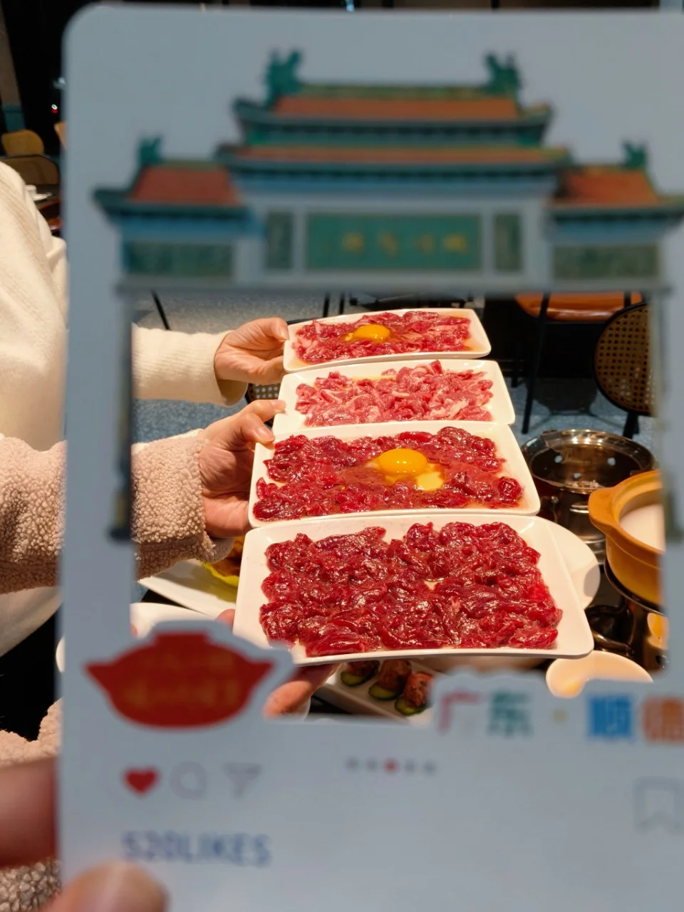 高新这家顺德粥底火锅！味道正必冲‼️