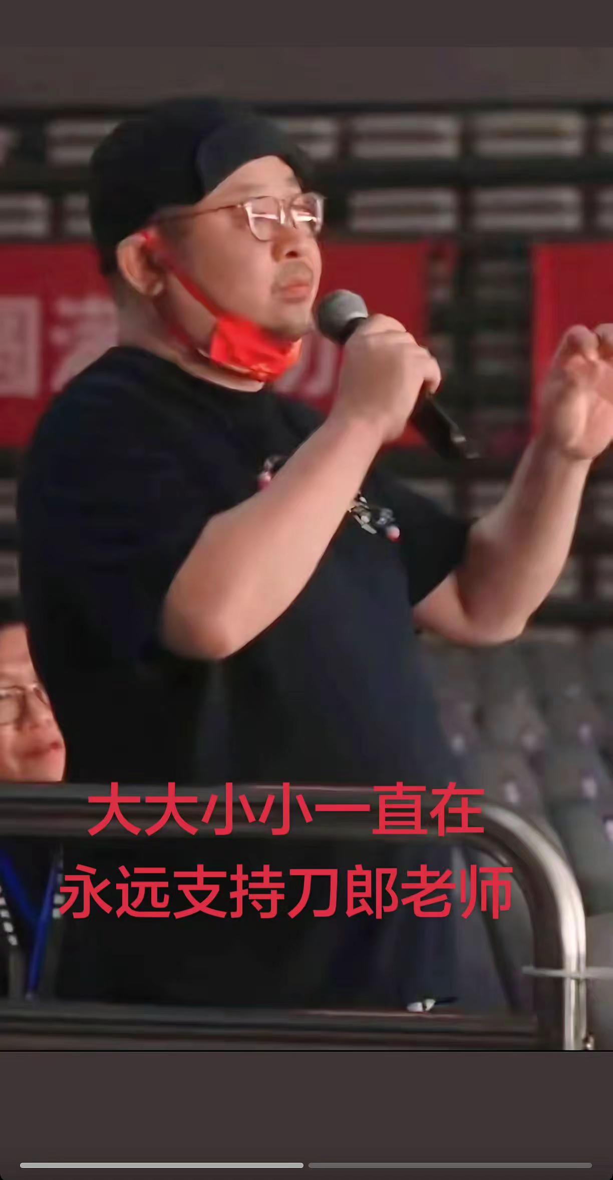 刀郎