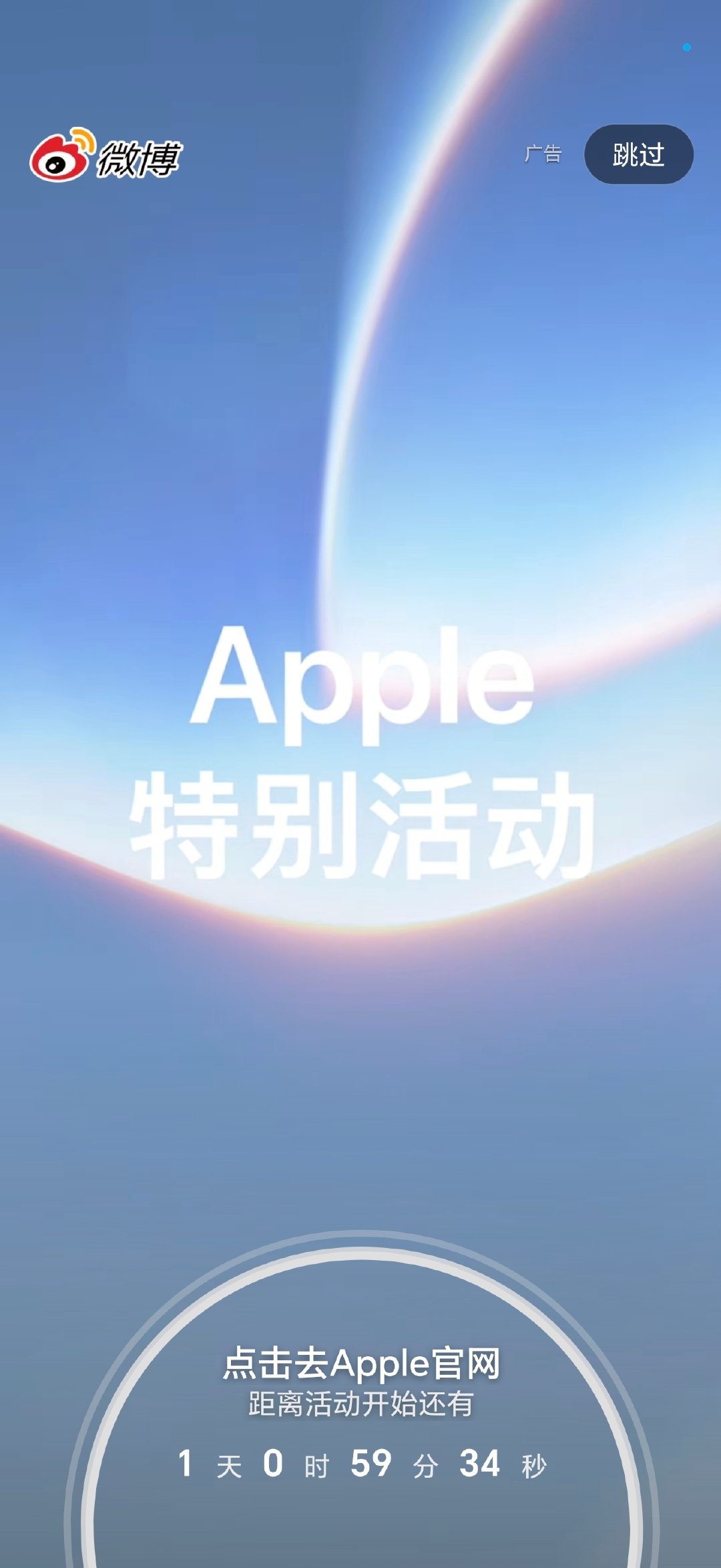 还有24小时，iPhone18 Pro系列和苹果折叠发布会就要开始了 ​