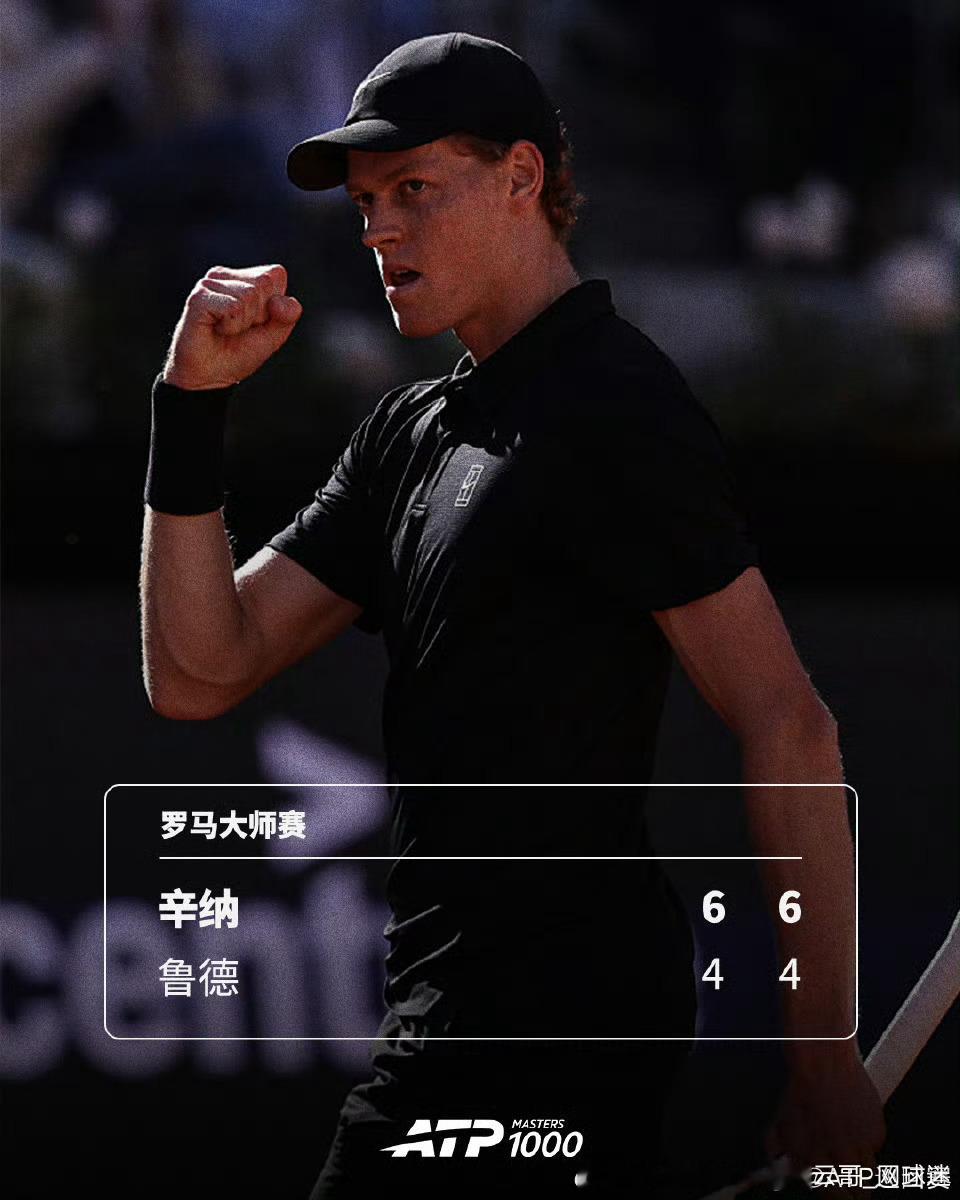🇮🇹辛纳解锁“金大师”成就🏆🔥  6-4击败挪威🇳🇴名将?...