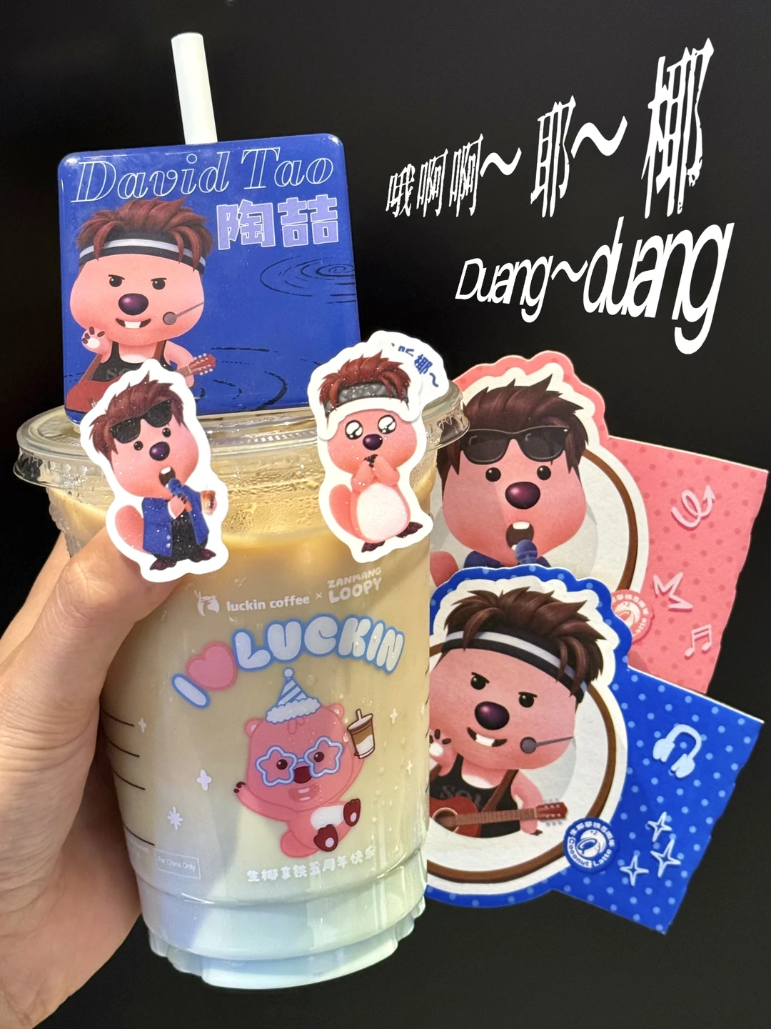 无比曼妙的一杯冰吸生椰拿铁！！！