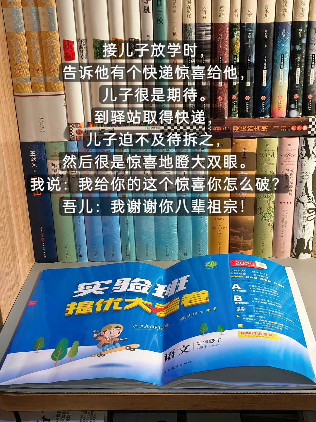 当我拿出它，吾儿大喊谢谢我八辈子祖宗！