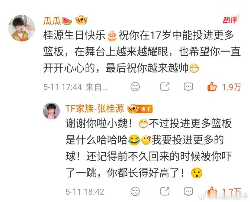 这简直是四代情商巅峰对决的一段对话 看得我头皮发麻 ​