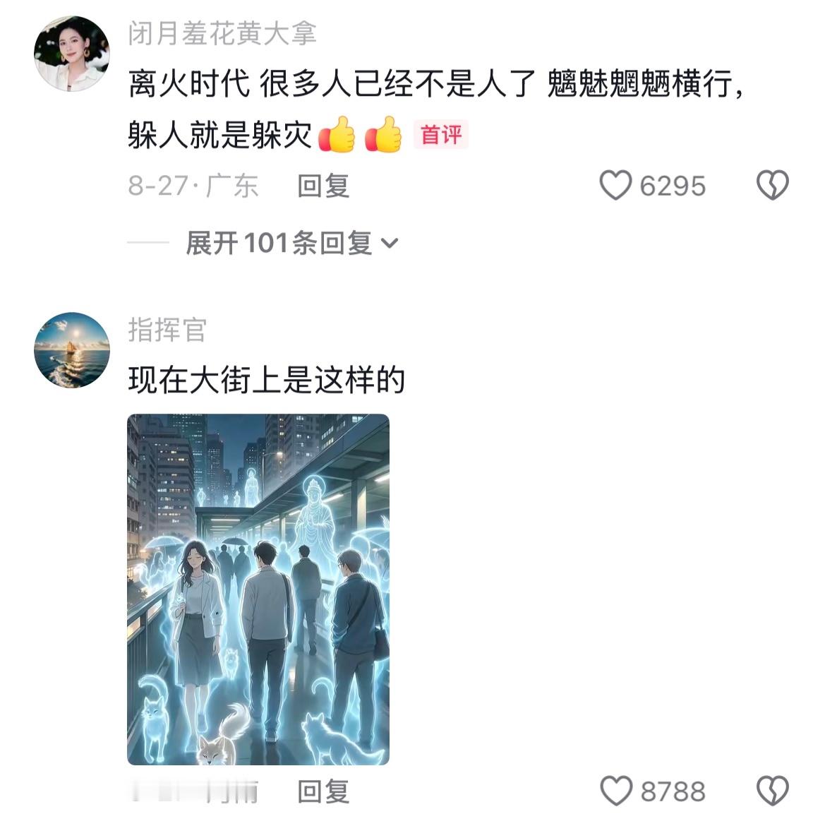 没有危险时熟人就是最大的危险........ ​