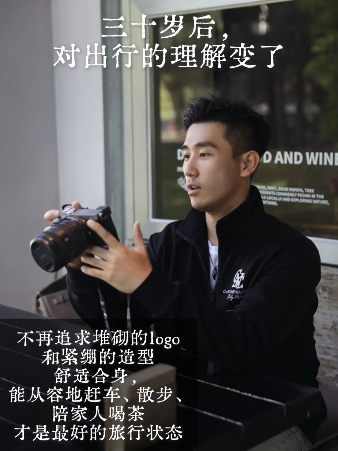 inspo|上衣是黑色，生活是彩色
