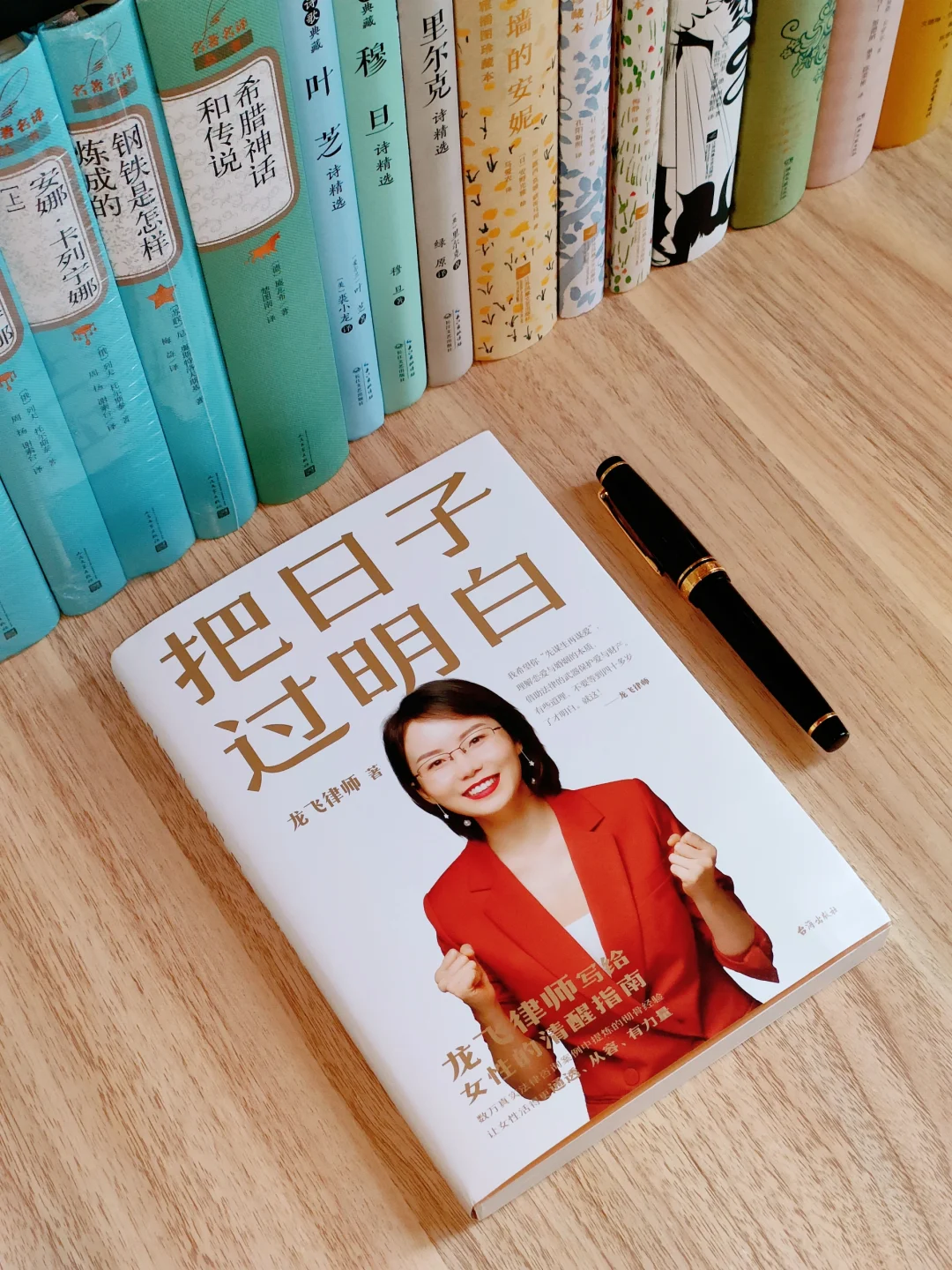 后悔没早点读，这本书彻底把我骂醒了！！