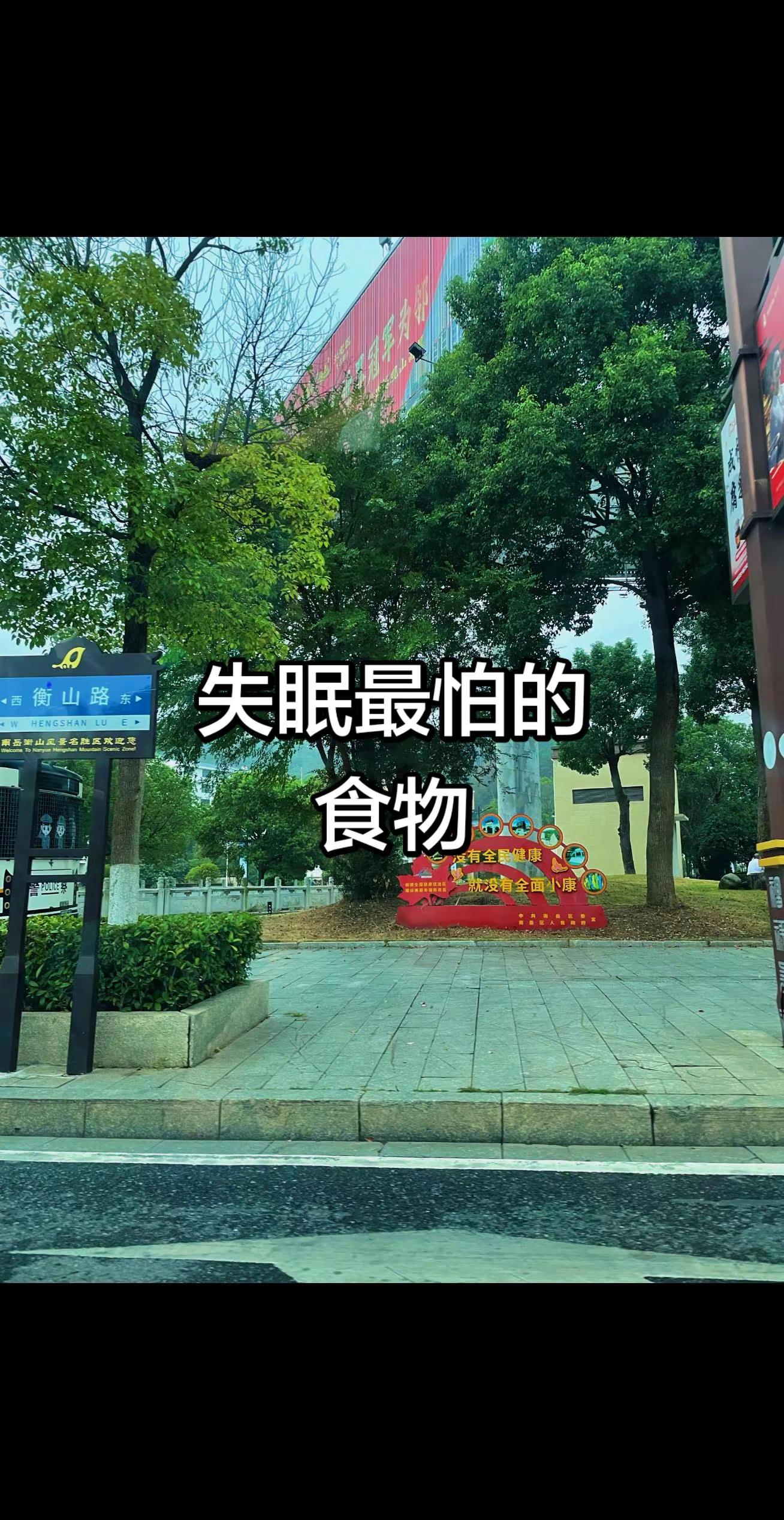 【现场直击： 】这恐怖的射程！加时关键时刻马刺落后3分，文班刚过半场直接出手超远三分扳平比分！nba季后赛马刺vs雷霆