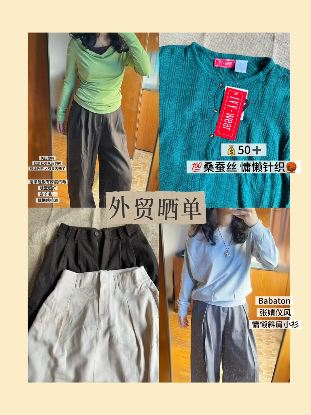 外贸晒单|又挖到真滴外贸啦💰50➕