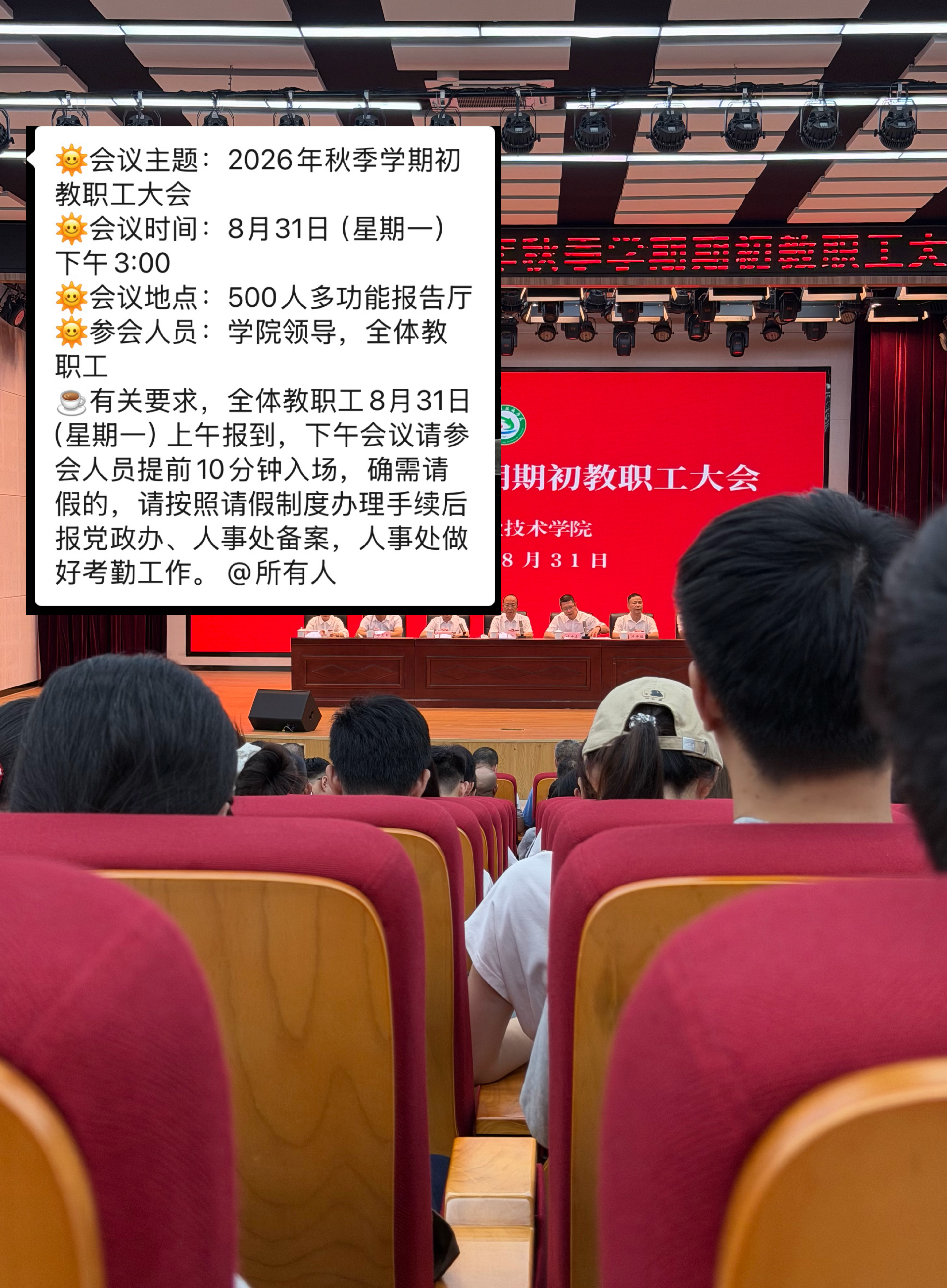 1️⃣又开学了，快乐的暑假就这么结束了[淡淡的]
2️⃣大学时候摆烂的课 又开始一点一点捡回来了[淡淡的][淡淡的]
3️⃣以为就一点点快递没拿推车的后果[淡淡的]
4️⃣现在比小🐘都黑[淡淡的]可咋整
5️⃣学校的健身房只能拉20kg 其他地方的能直接干到30 到底是谁缺斤少两
6️⃣我的能量快充 我的精 ​