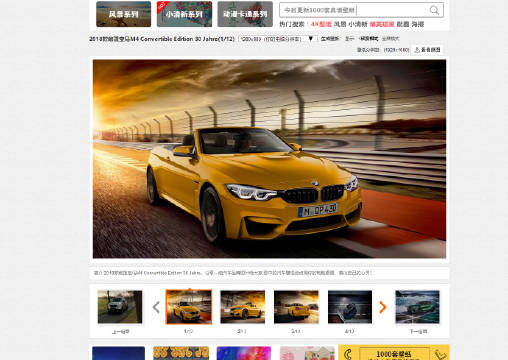 爱车热门排行榜