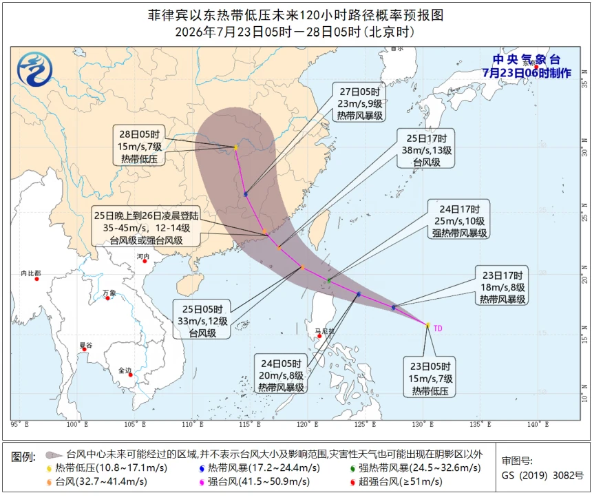 台风红霞将诞生，潮汕周末或狂风暴雨
