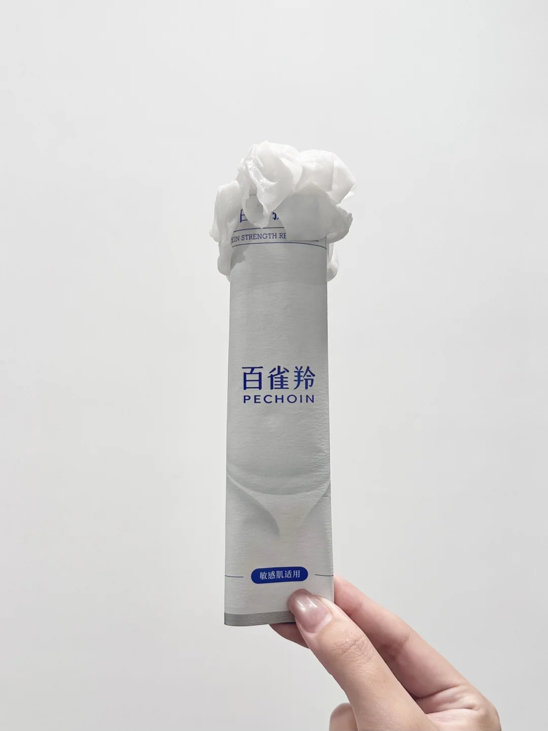 只有强者才配得到我的回购