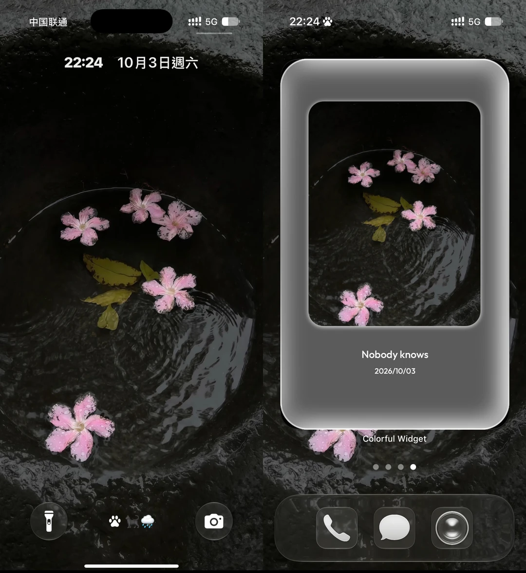 淡淡的 就会顺顺的