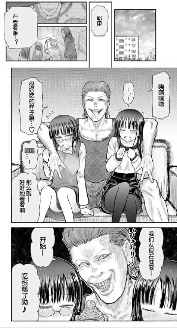 好久没见过这么抽象的颜艺了