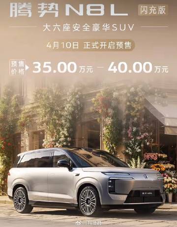 搭载比亚迪第二代刀片电池+闪充技术车型汇总（截至2026年4月12日）...