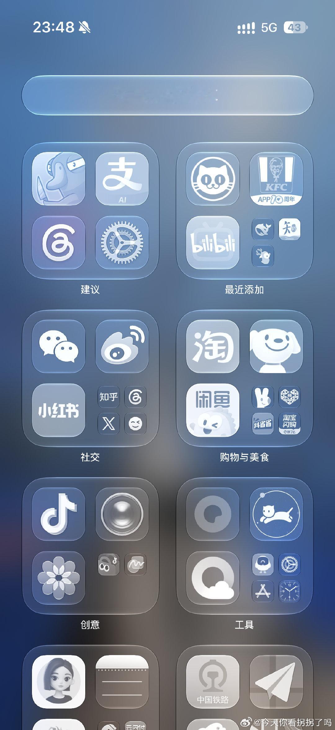 这ios27图标咋这么养胃呢 ​