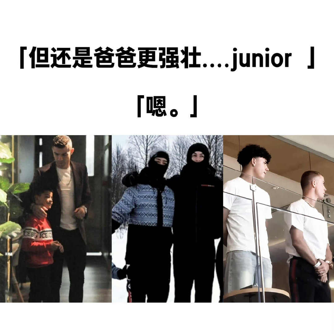#曝C罗退队与迷你罗落选有关#体育# 虽然全是谣言
但事已至此来看看我们Minic吧[馋嘴]世一骨的含金量无需多言，无论过去，现在，未来，两个克里斯都会永远爱着彼此
图源：​
