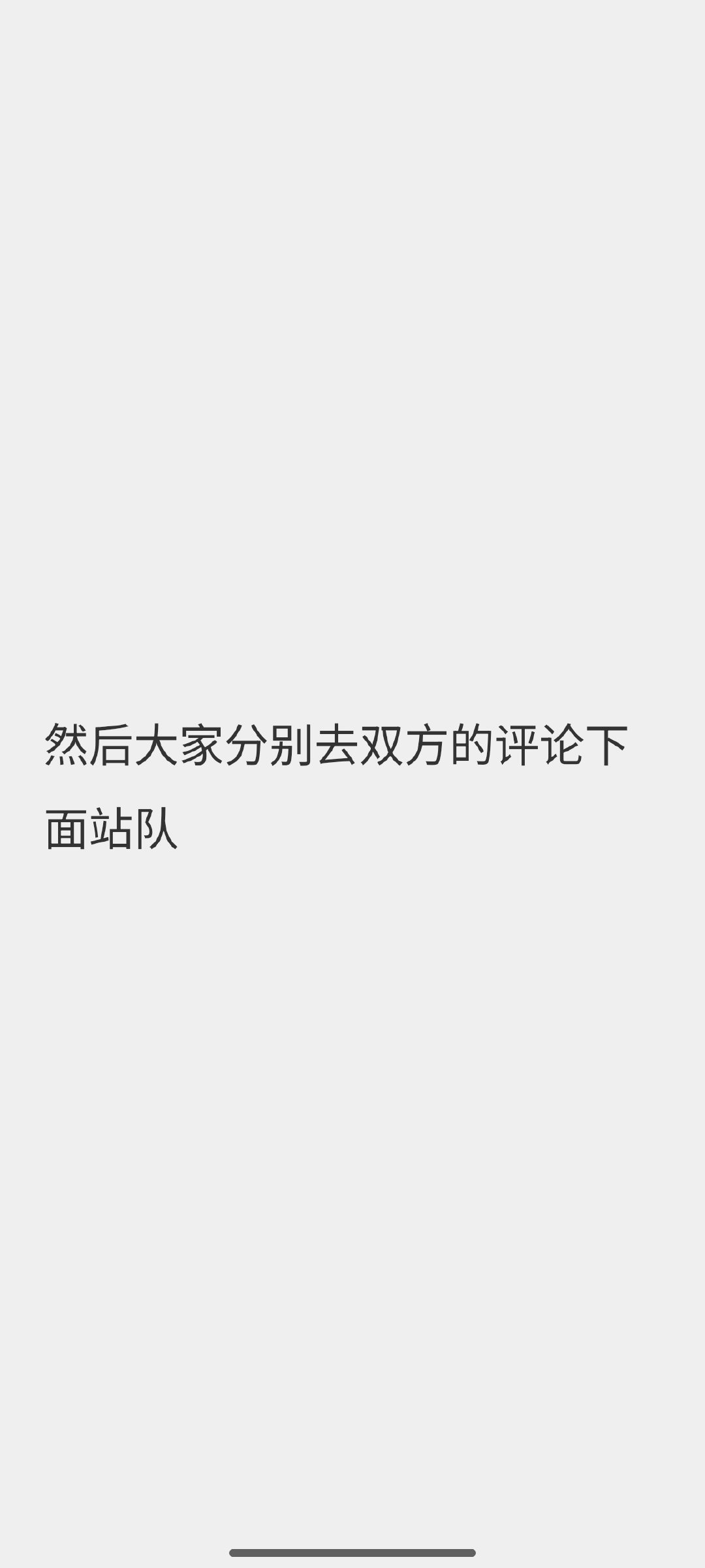 #杨洋# yy #杨洋0909生日快乐# 

们羊丝笑死我了[笑cry][笑cry][笑cry][笑cry][笑cry]
以后大家都当判官，超话用来升堂，谁内👍🏻多判谁赢，吵架竖锯两不误[舔屏] 

​