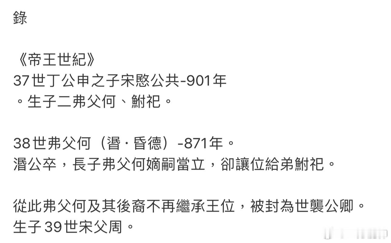 祭祀玉人天門書555 
卽左傳555請 
越王劔556cm
何尊底方上圓28.8 指江陵越王邵固墓-木客大冢有140層獨木棺 譬28/141世樹字輩 法老11411 
胡狐形三星堆青銅神樹

何尊重146千克
故胡夫金字塔146.59米俗話說人
類懼怕畤間時間懼怕金字
塔
《金剛般若波羅蜜經》
須菩提，以要言之，是經有不可思議、不可稱 ​