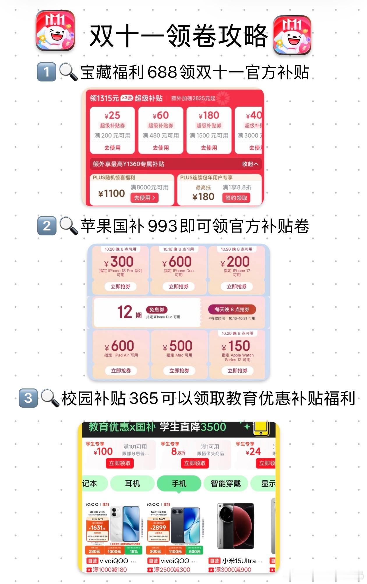 一加 Ace7系列曝光|标准版和Pro版差异梳理很多朋友也来问一加Ace7 系列的消息，这次整理了标准版和Pro版的曝光配置，做个客观对比给大家参考。
一加 Ace7 系列这次是双机型布局，屏幕规格保持一致，都是6.78英寸1.5K 185Hz LTPO电竞直屏，2160Hz触控采样，峰值1800nit，高频PWM调光，长时间玩游戏看视 ​