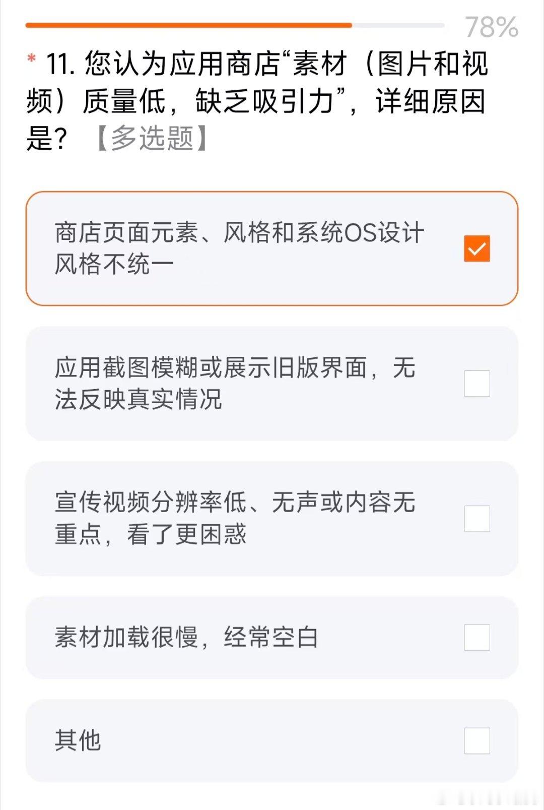 内心os：

问题是啥其实咱都清楚，诶，但是你猜我改不改？[爱你] ​