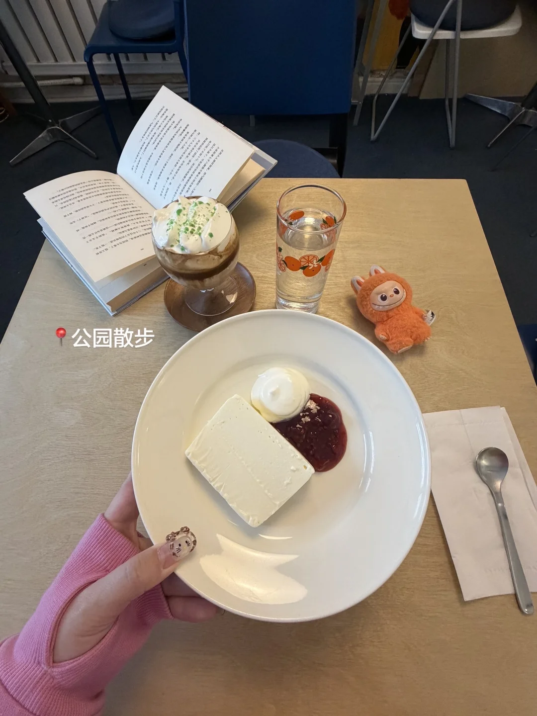 沈阳最牛逼的9家咖啡馆……（合集）