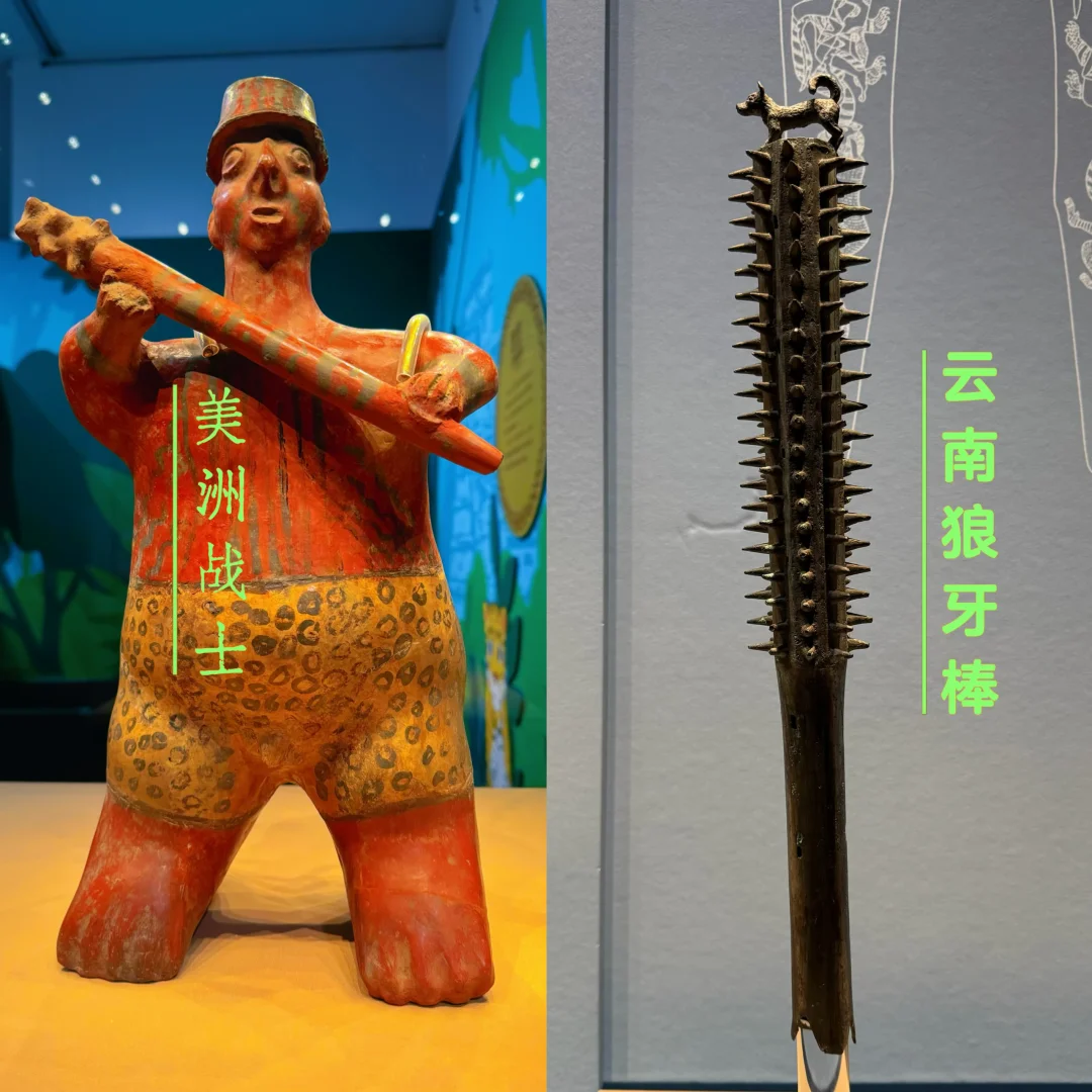 首博的西馆与东馆（奇妙组合）