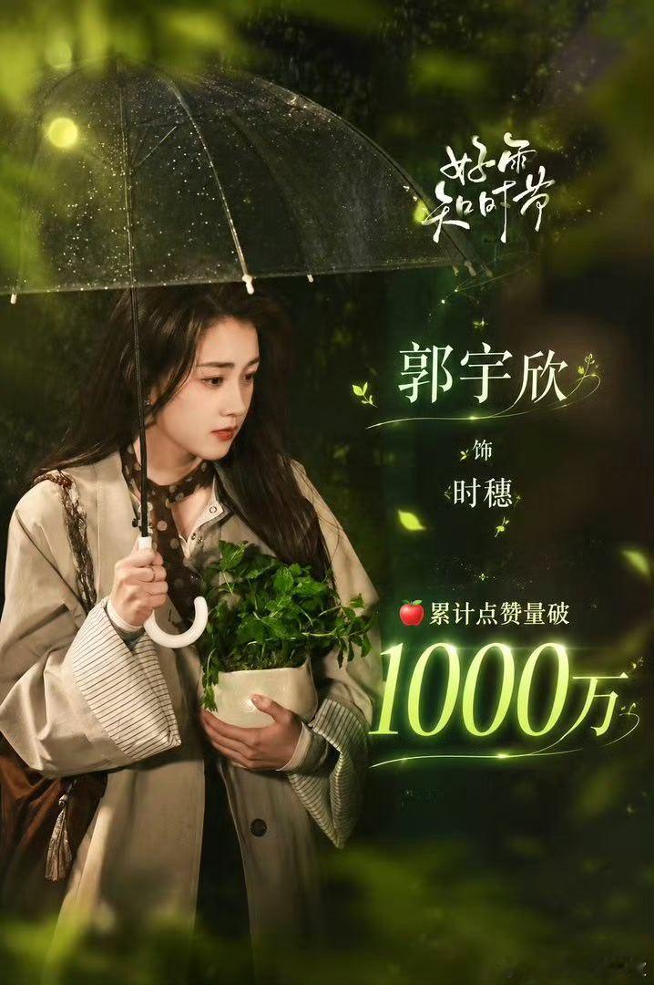 #郭宇欣[超话]#[心] #向全世界安利郭宇欣# 

我担就是那种让人越看越觉得惊艳的人。长相好看是基础，气质也很舒服，尤其那双眼睛，干净又灵动，亮晶晶的，看人的时候特别有神，光是盯着屏幕都觉得被她吸引住了。

但她远不止是长得美。画画、书法、跳舞样样拿得出手，连劈叉这种高难度动作都轻轻松松， ​