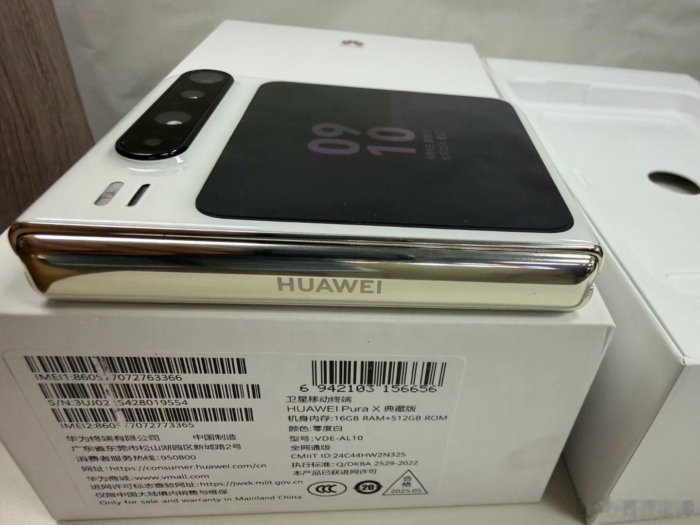 华为Pura X 典藏版｜16GB+512GB
满配小折叠，一步到位。16G大运存多开不卡顿，512G存储告别删照片焦虑。阔型折叠大屏，颜值与实力兼备，日常商务都能打，原装98新全套，4499元  ​