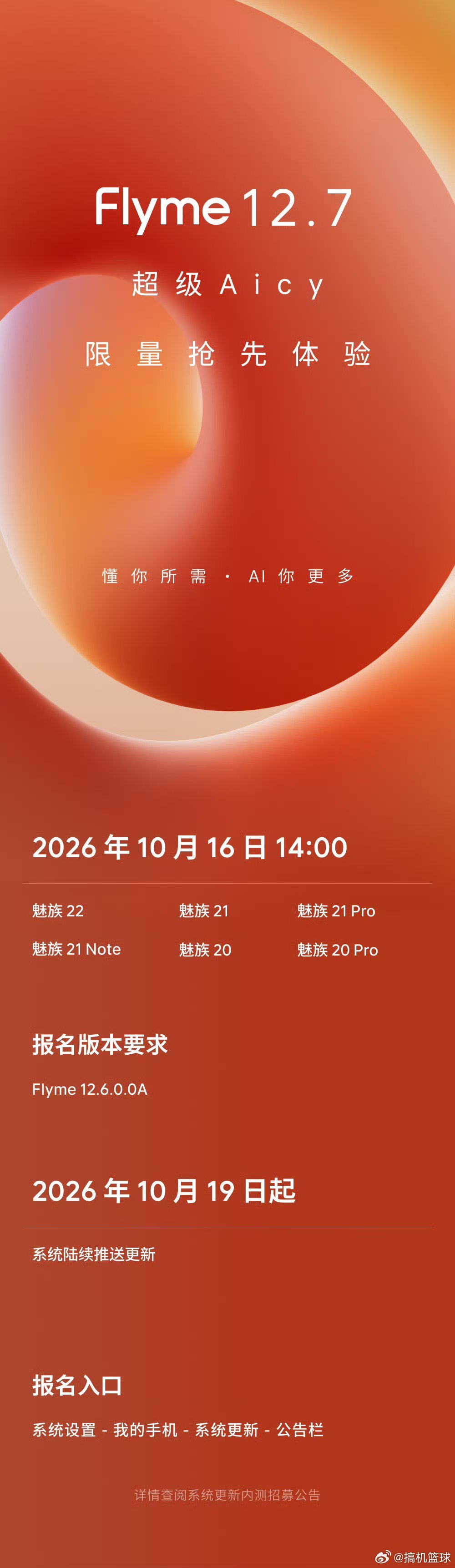 最后一舞了[允悲] ​​​