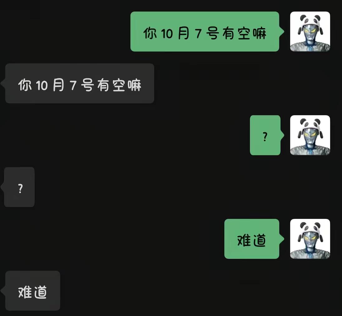 原来只剩最后一场了嘛😭