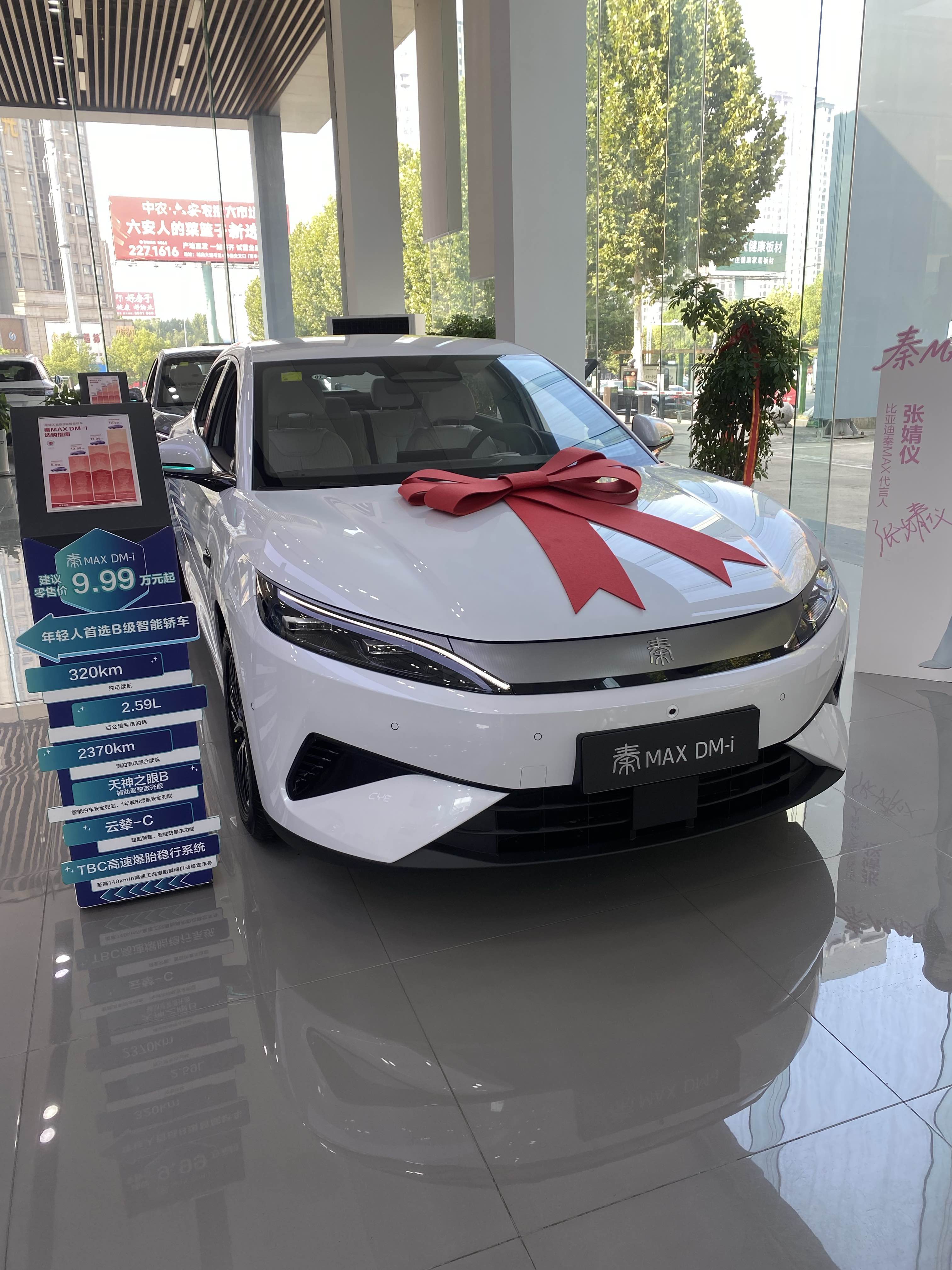 秦MAX DM-i的省油续航、大空间、高性价比核心优势，打造适配短视频传播的种草文案，贴合家用、通勤、长途全场景。
10万级家用插混卷王！秦MAX DM-i真的太省心

家用代步、日常通勤、全家远行，一台车全搞定！比亚迪秦MAX DM-i，妥妥的国民家用神车，性价比直接拉满。

搭载比亚迪第五代DM