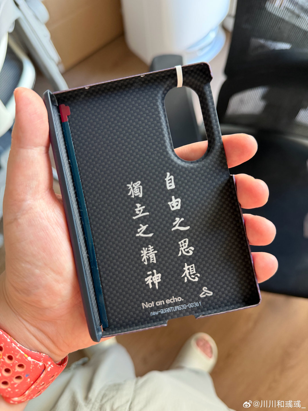 今天收到了的三星Z Fold8的手机壳，这是叫我搞一台么[doge]
话说手机没买，但这壳的手感还是挺舒服的[坏笑] ​