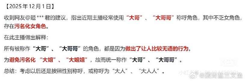 这个桃黑黑澄清太搞笑了我一直在笑到底在找茬些什么如果按这样看我的微信聊...