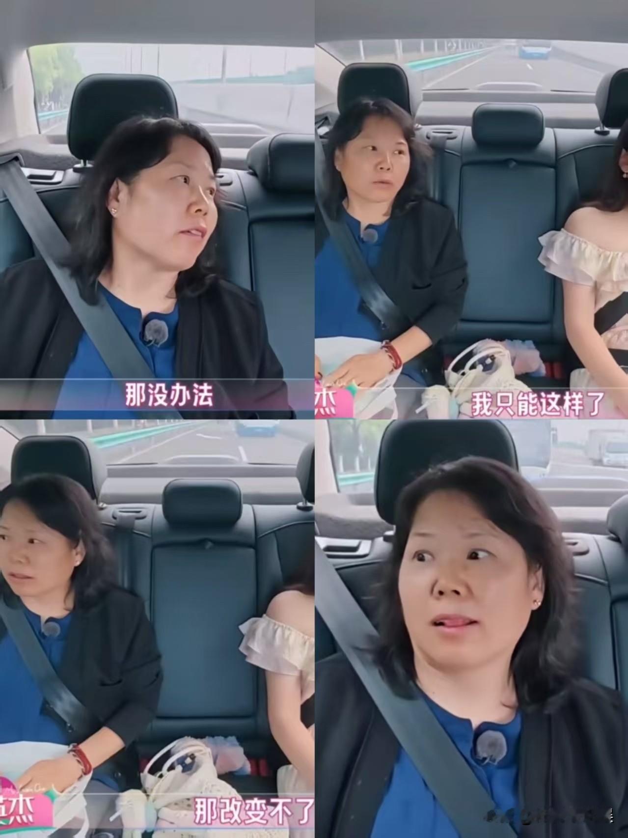 张家齐妈妈说话让人火大。

她在车上问张家齐:“在你心里，我是怎样的妈妈。”张家齐没给她留面子，“不合格的妈妈。”

张家齐妈妈又追问，“哪里不合格，你还给我发了年度好妈妈奖。”可见在她心里，觉得自己做得很好。

张家齐妈妈不甘心又问了:“哪里不合格？”张家齐说，“在我小的时候，没尽到做母亲的责任。