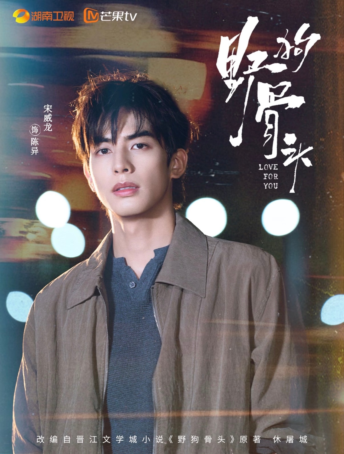 🥰！最开始凭借《凤求凰》清冷腹黑的容止成功出圈，走进大家视线✨之后《...