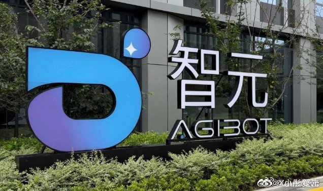 智元以18金16银12铜的成绩，登顶金牌榜和奖牌榜第一。 ​