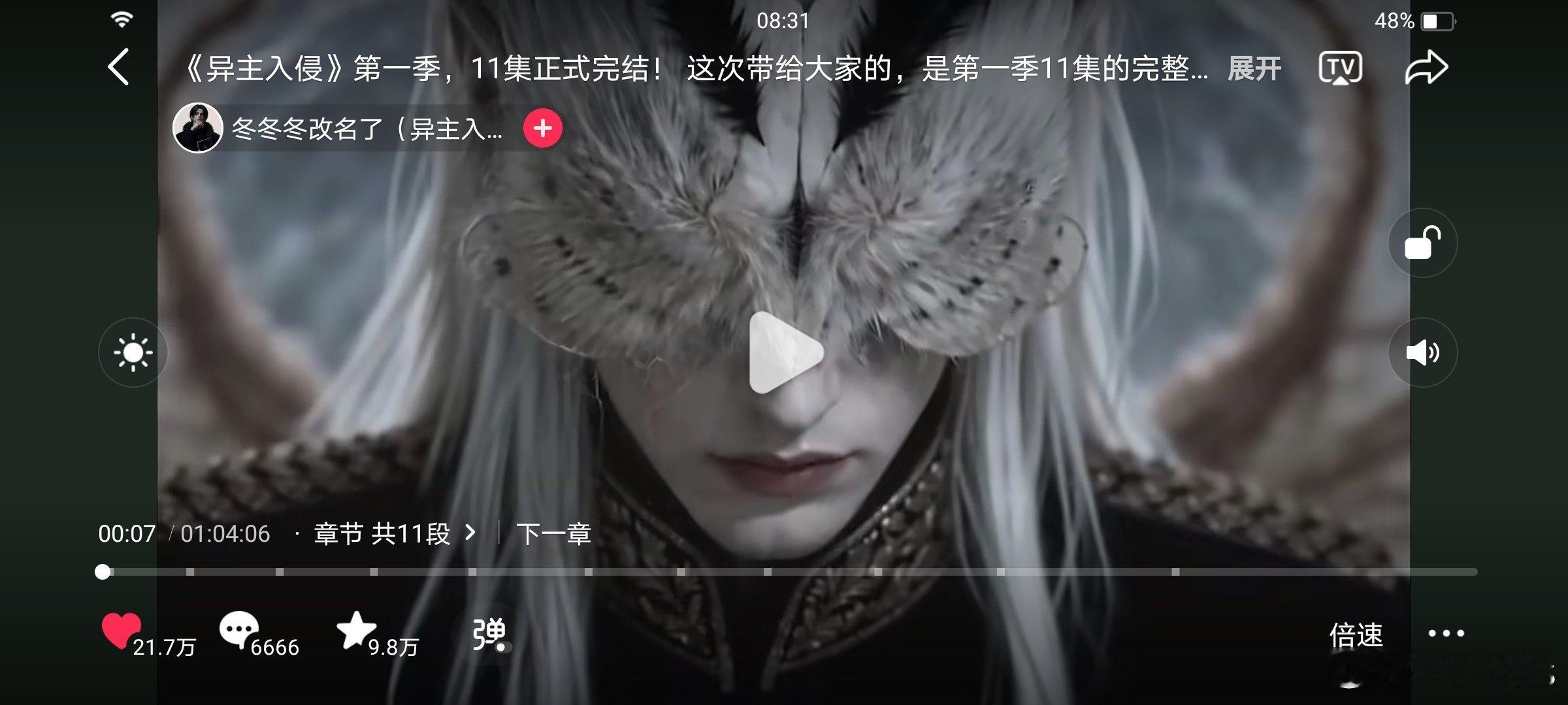 AI漫剧发展得越来越牛了，脑洞可以靠AI具象化的感觉好爽，真的考虑要不要报个班学习。 ​