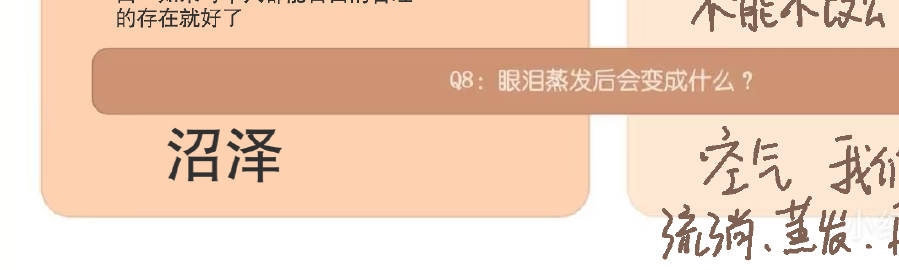 和朋友玩表格最喜欢的一格