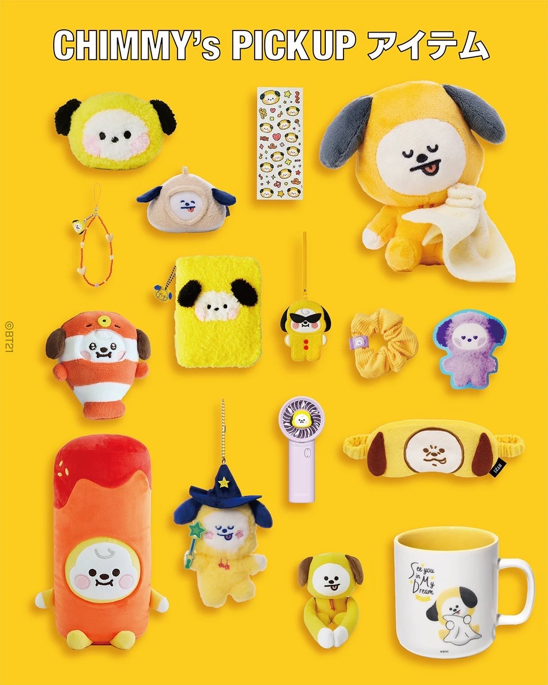 献给最爱CHIMMY的你💛CHIMMY的精选好物！