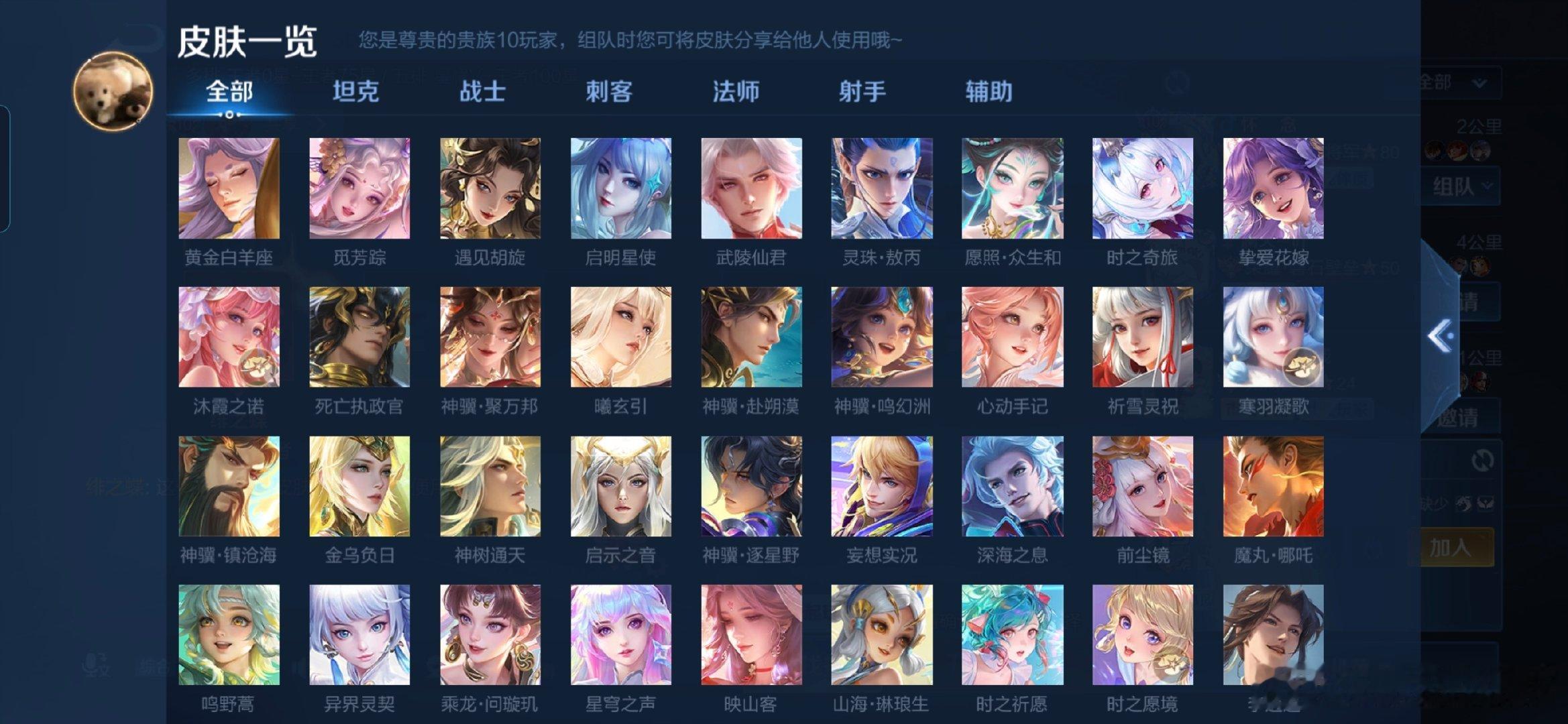 #荣耀茶话会[超话]# 包战令加赛季王者共这个aq小女v10号有宝宝想共嘛 ​