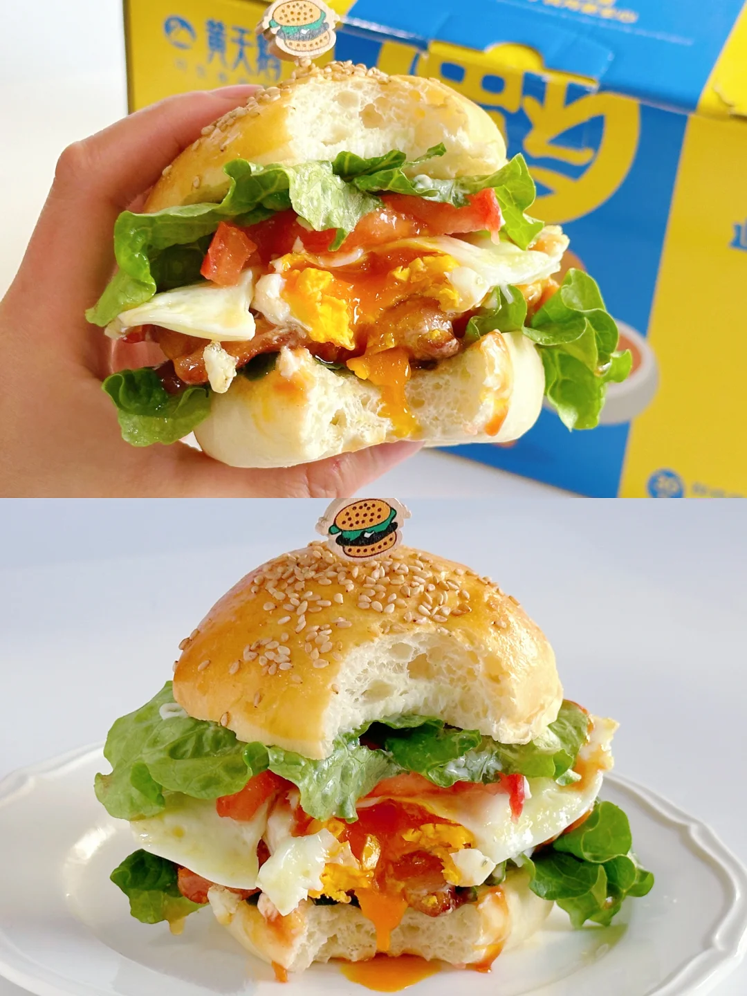 新年送礼佳品！溏心蛋汉堡真的是太好吃啦～
