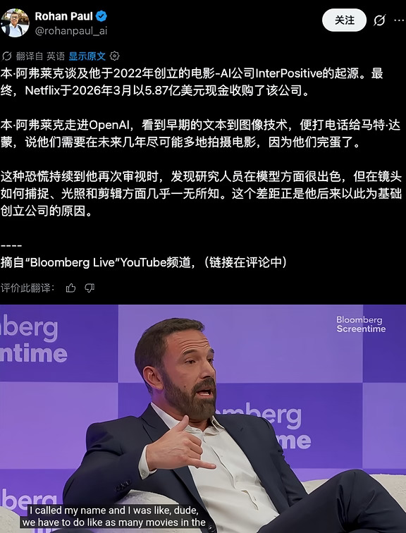 傻眼，明星靠AI赚了42亿