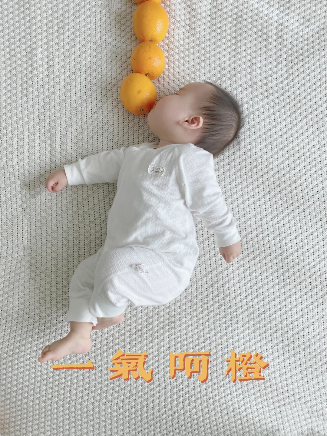 宝宝创意水果照🍊｜在家就能拍，chao简单