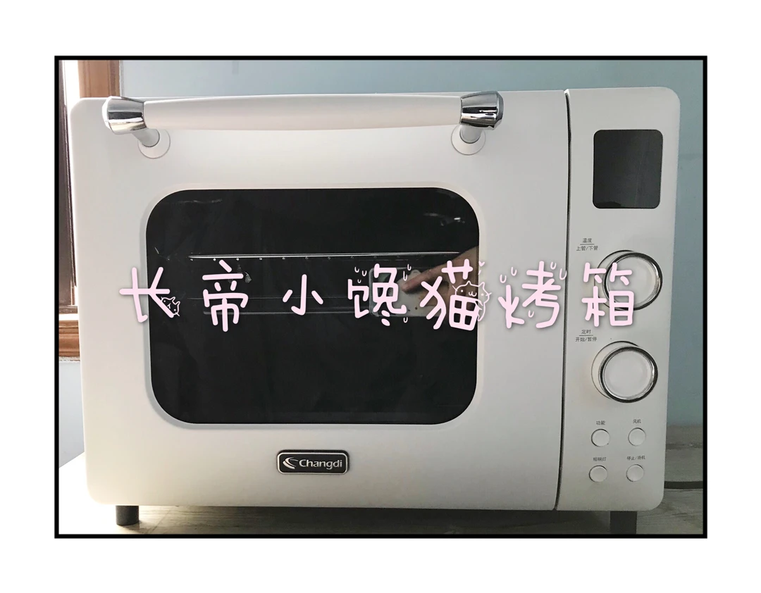 新年礼物🎁|我的新朋友～长帝小馋猫烤箱！