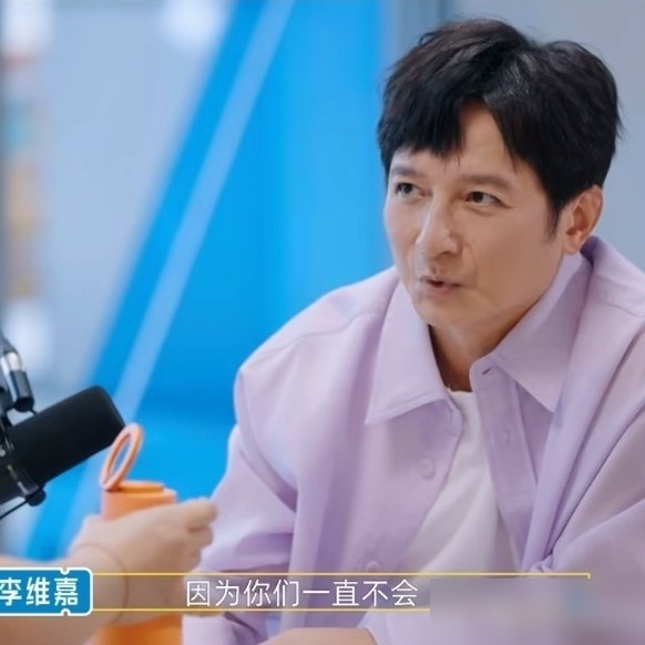 没想到，杜海涛竟成了李维嘉的靠山。
李维嘉在节目里聊到杜海涛，突然哽咽，说出了三个让他觉得海涛长大了的瞬间，从过去躲厕所背台本的小弟，到现在能反过来照顾哥哥，主动给维嘉安排新手机评测。
以前，是哥哥姐姐们带着他，生怕他受委屈，给他兜底。
现在，轮到他给哥哥姐姐们提供情绪价值和实际支撑，维嘉感慨