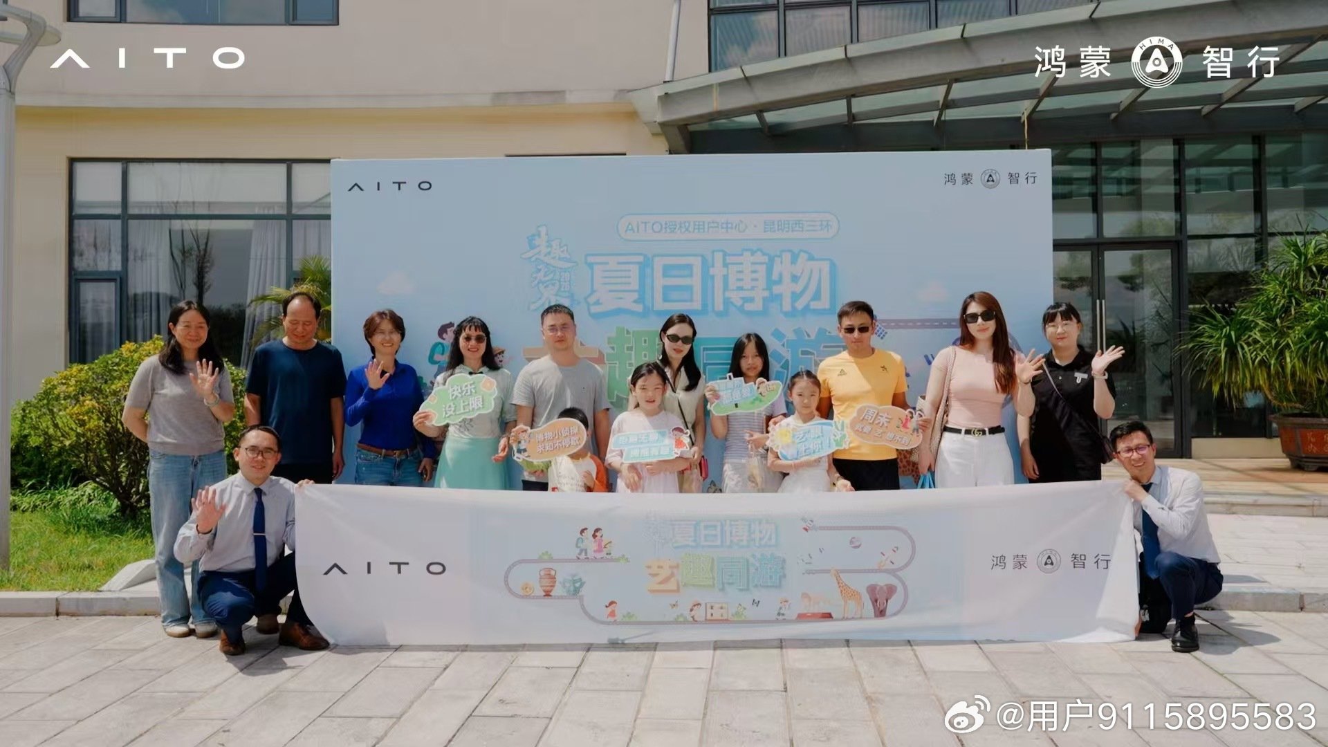 半同心月山河问界车主夏日亲子出行
#趣无界·共此时##智享车生活# ​